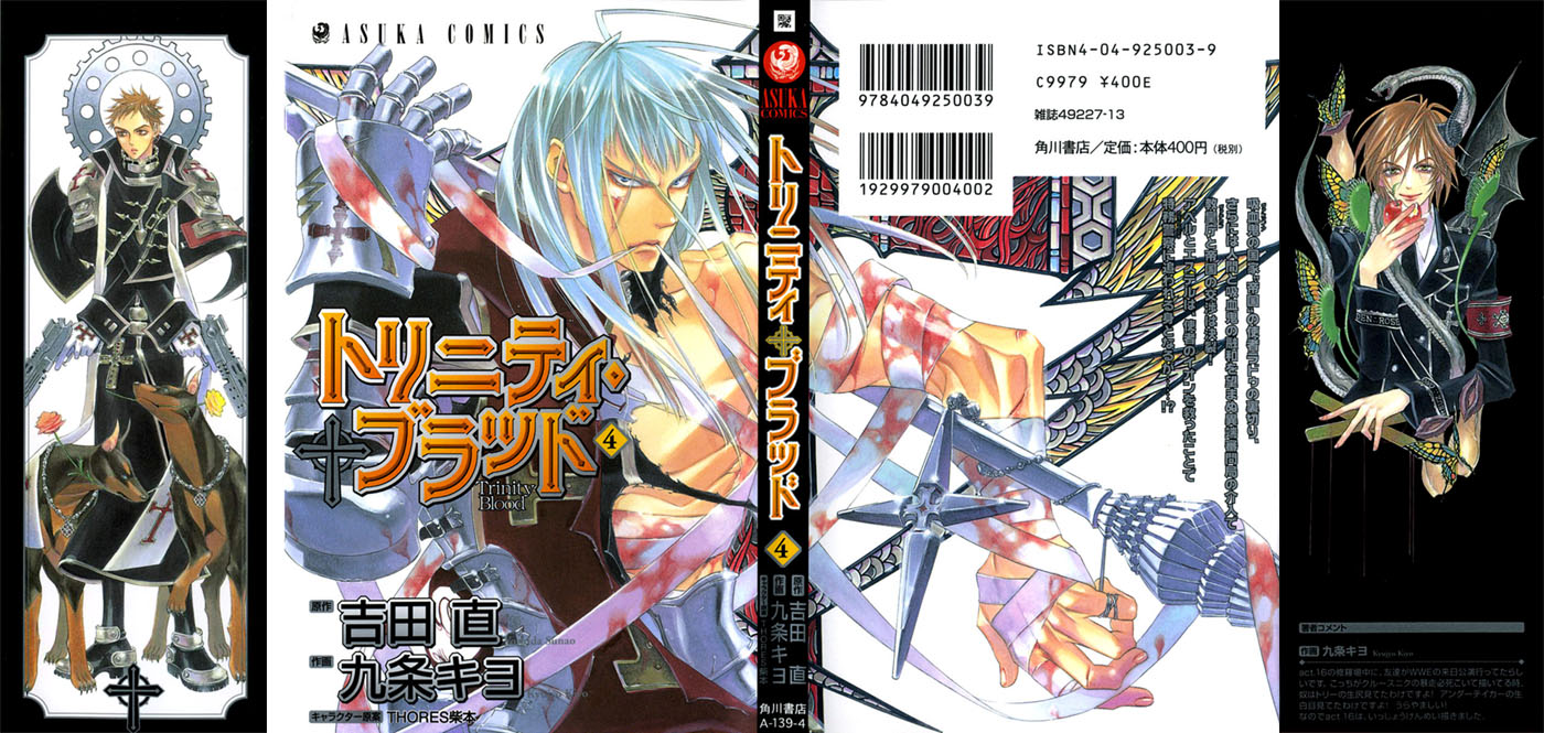 Trinity Blood v04 - cover.jpg